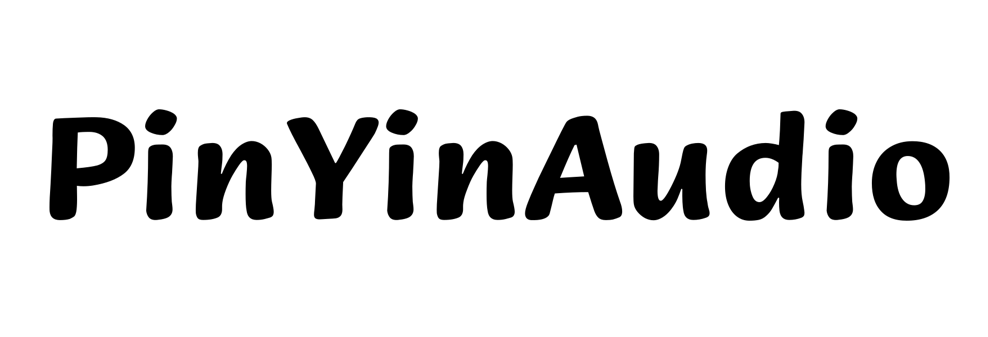 PinYin Audio store